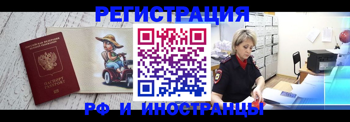 регистрация для дет. сада в Талдоме